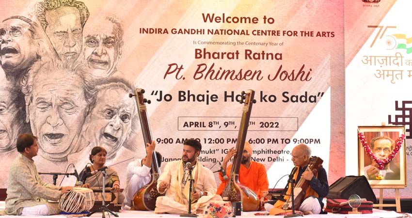 IGNCA : ऐसा भी कोई सपना जागे...सुन श्रोता हुए निमग्न IGNCA : ऐसा भी कोई सपना जागे...सुन श्रोता हुए निमग्न